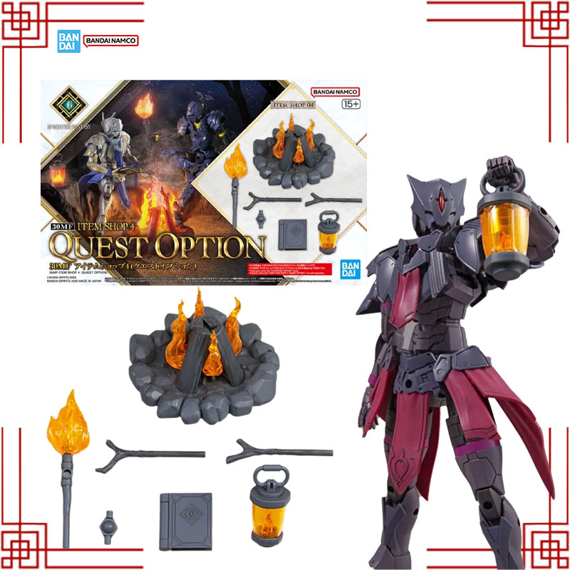 Model Kit Japan Shop - バンダイ モデルキット 正規品 30MF アイテムショップ4 クエストオプション