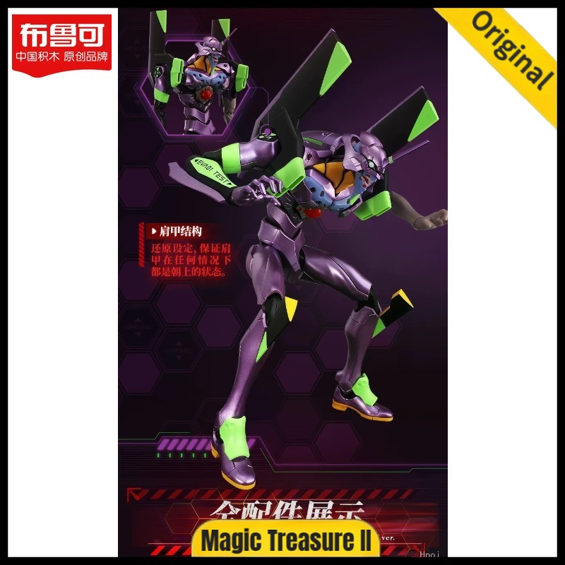 Model Kit Eva 01 - 【在庫あり】ブロキーズ EVAユニット-01 組み立て式アクションフィギュア