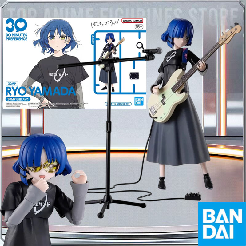 Model Kit Bocchi The Rock - バンダイ純正 30MP BOCCHI THE ROCK! ヤマダリョウアニメアクションフィギュアコレクション組み立てモデルキットおもちゃの装飾品ホリデーギフト