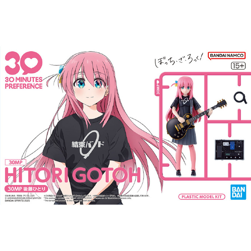Model Kit Bocchi The Rock - ぼっちザ・ロックアクションフィギュアバンダイ 30mp 後藤一人組立モデルキットコレクションプラモデルカスタマイズ玩具アニメリスト