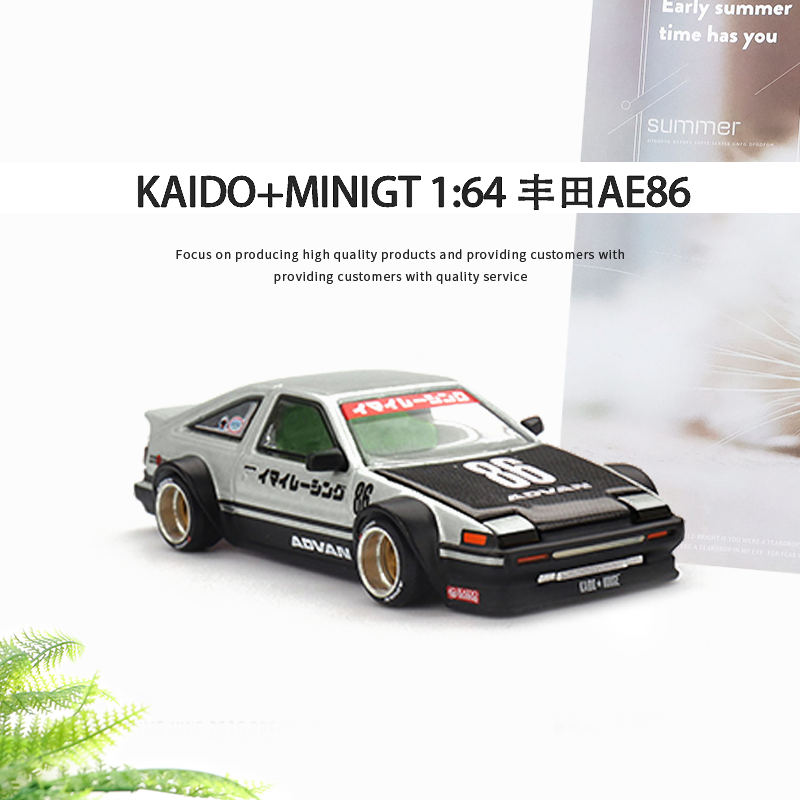 Model Kit Ae86 - カイドハウス + MINIGT トヨタ AE86 スプリンター