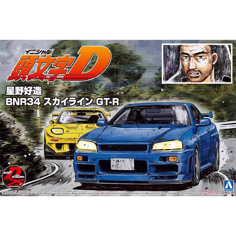 Model Kit R34 - アオシマ 05733 1/24 頭文字D スカイライン GT-R