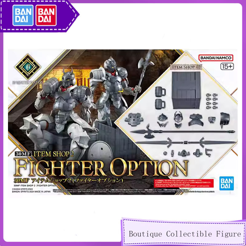 Model Kit Japan Shop - バンダイ 30MF 30ML オリジナルアニメアイテムショップ 2 ファイターオプション組立モデルキットアクションフィギュアおもちゃ子供のためのグッズギフト