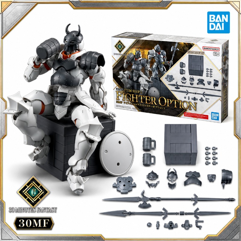 Model Kit Japan Shop - バンダイオリジナル 30MF アイテムショップ 02 ファイターオプション アーマー武器