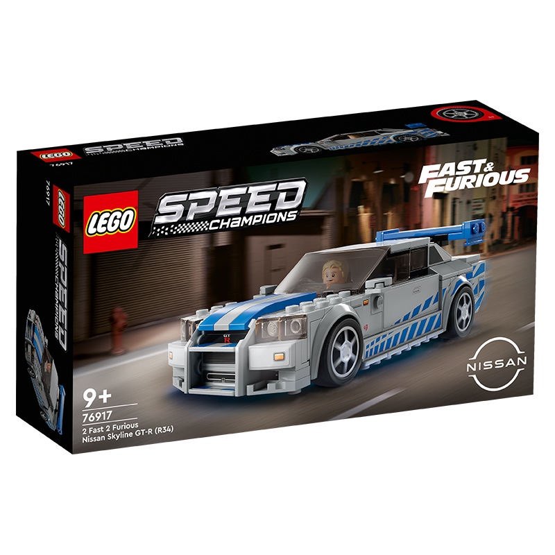 Model Kit R34 - レゴ スピードチャンピオンズ ワイルド・スピード ニッサン スカイライン GT-R