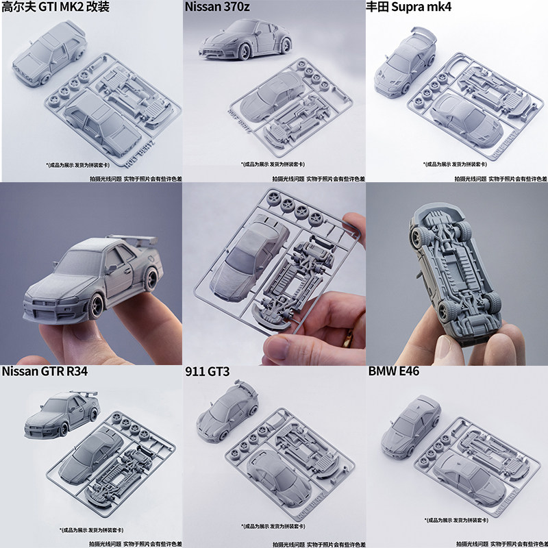 Model Kit R34 - 日産GTR R34車モデル組み立てキット 3Dプリント 日本の戦神車モデルパズル DIY