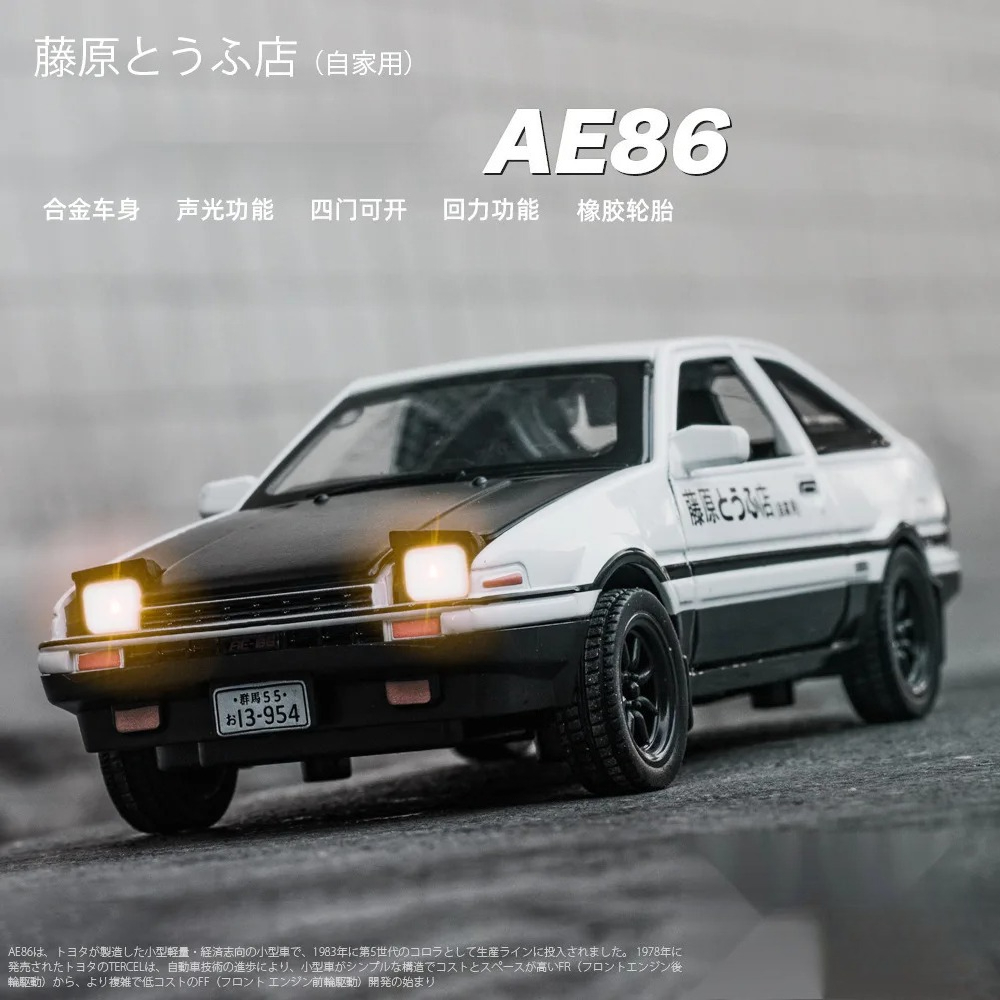 Model Kit Ae86 - 1:32 イニシャルD AE86カーモデルおもちゃ ドア開閉可能 ミニチュアモデル サウンドライト
