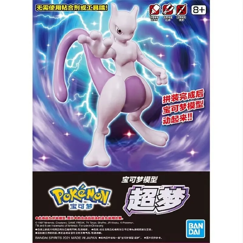 Model Kit Quick Mew - バンダイ-ポケモンミュウツーモデルキット,クイックシリーズアセンブリフィギュア,収集可能なオーナメント,オリジナルフィギュアモデルおもちゃ,8cm