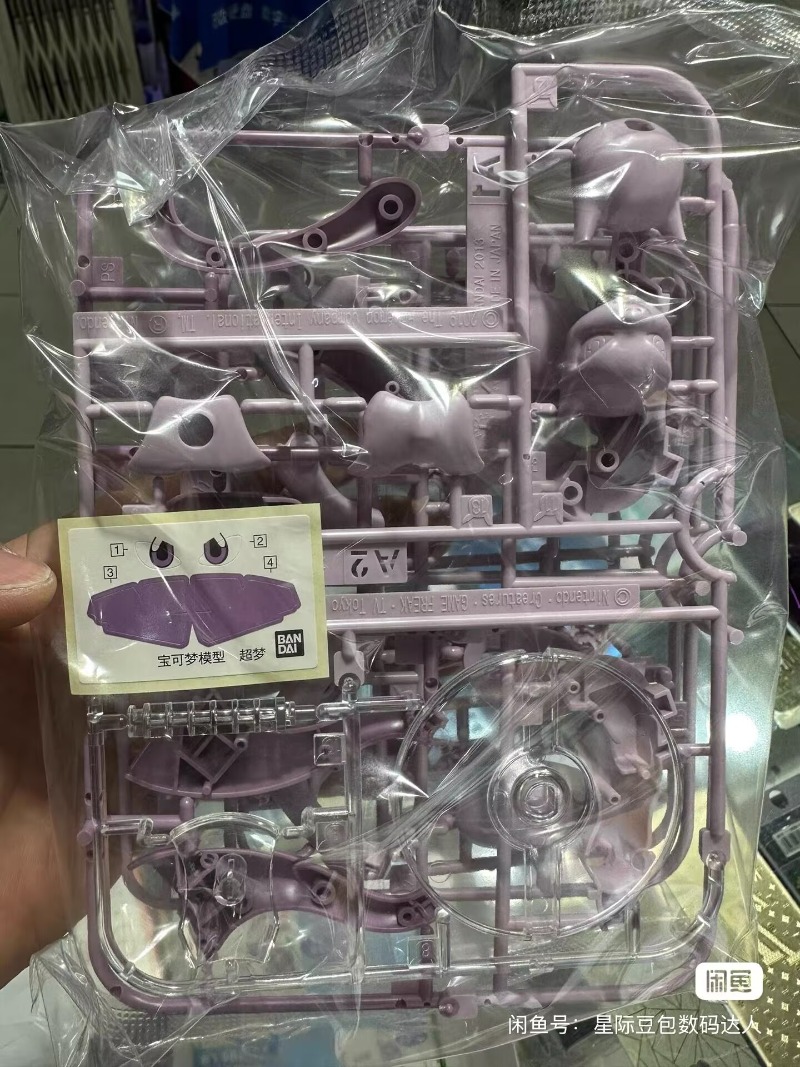 Model Kit Quick Mew - オリジナルバンダイポケモンフィギュアミュウツーモデルキットクイックシリーズ組み立てフィギュア収集価値のある装飾品フィギュアモデルおもちゃ 8 センチメートル