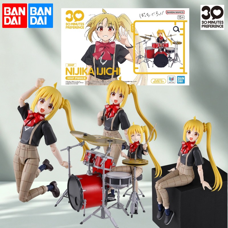 Model Kit Bocchi The Rock - バンダイ 30分プレシデント 30MP にじか イジチ ぼっち・ザ・ロック!