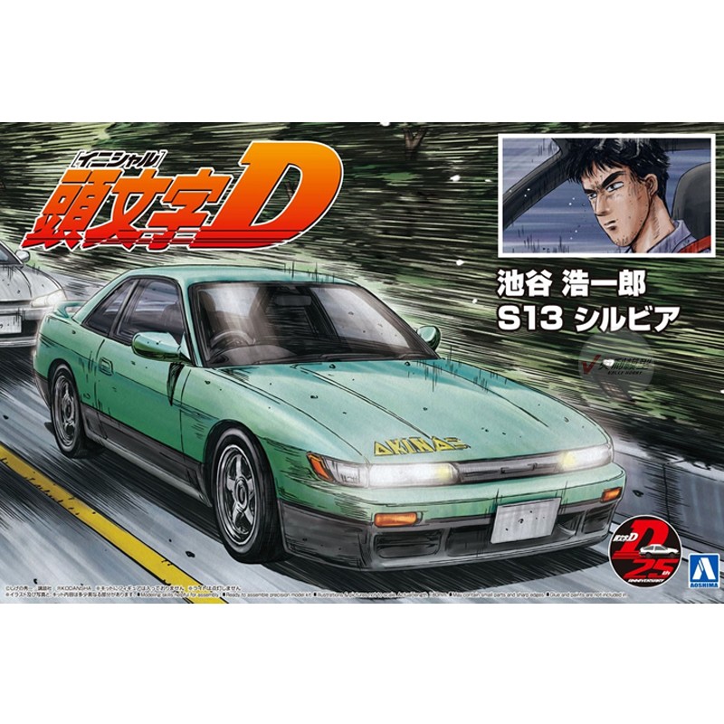 Model Kit Ae86 - プレハブ組立モデル アオシマ 1/24 「頭文字D」シリーズ AE86 FD3S