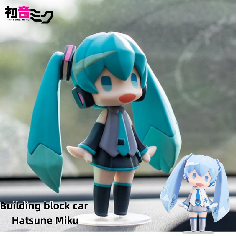 Model Kit Car - ミクアニメフィギュア＆組み立てブロックセット – 誕生日プレゼント、車のダッシュボード飾り＆デスクコレクション
