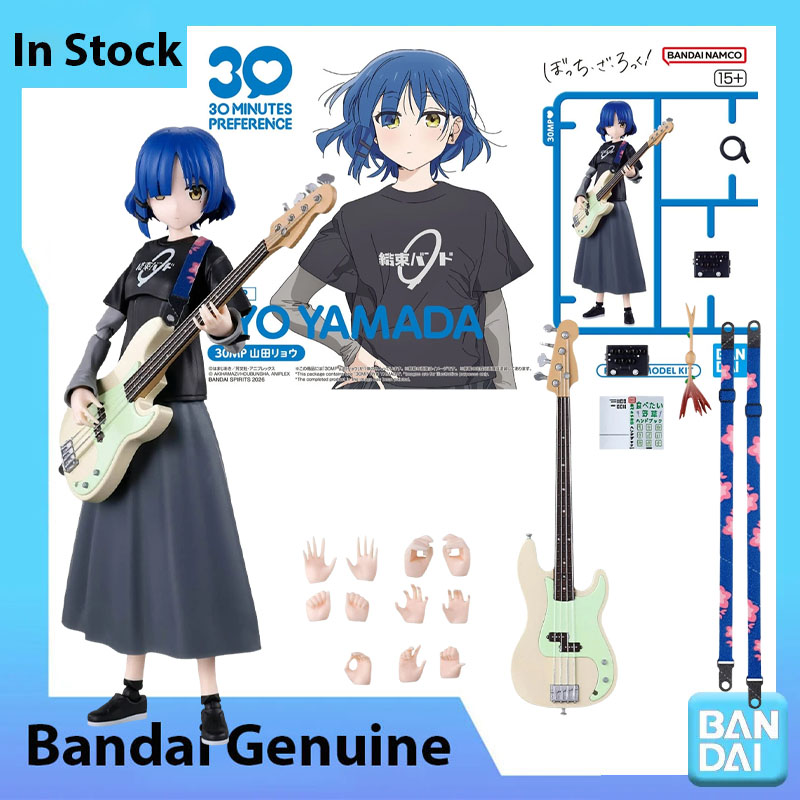 Model Kit Bocchi The Rock - 在庫ありバンダイ 100% 本物のぼっちザ・ロック！モデルキット 30MP 山田涼アニメアクションフィギュアコレクション組み立てモデルおもちゃギフト