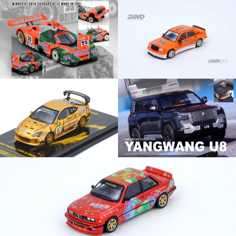 【先行販売】INNO 1/64 トップシークレット R34  - Model Kit R34 のレビューと価格