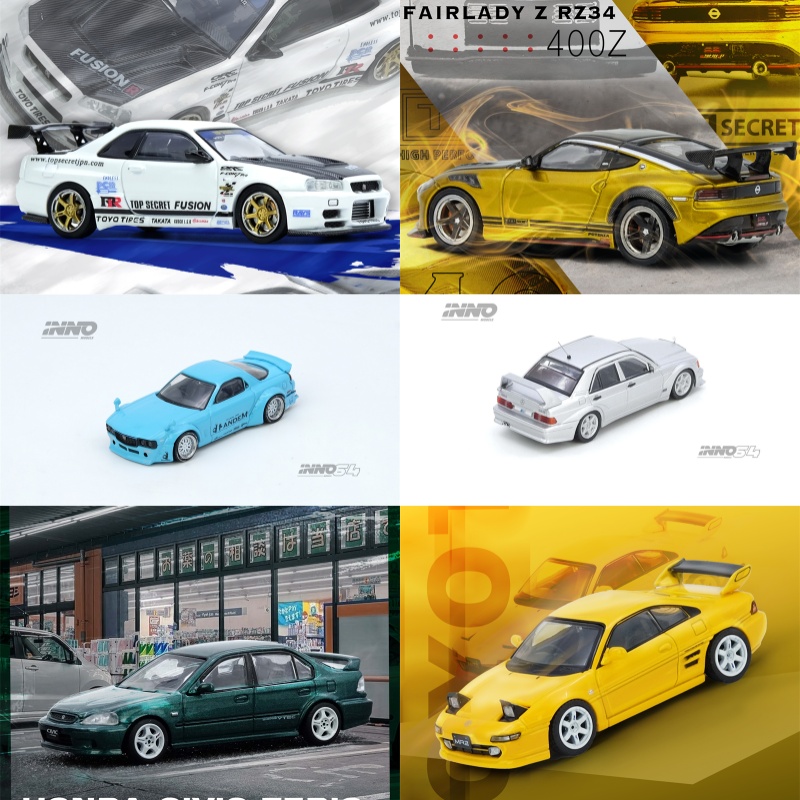 【先行販売】INNO 1/64 トップシークレット R34  - Model Kit R34 のレビューと価格