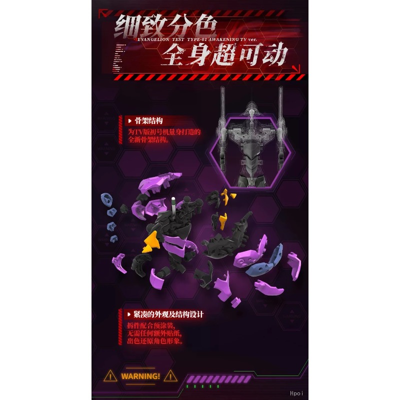 【在庫あり】ブロキーズ EVAユニット-01 組み立て式アク - Model Kit Eva 01 のレビューと価格