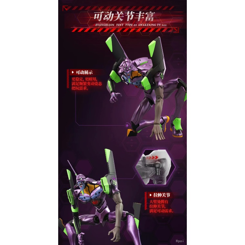 【在庫あり】ブロキーズ EVAユニット-01 組み立て式アク - Model Kit Eva 01 のレビューと価格