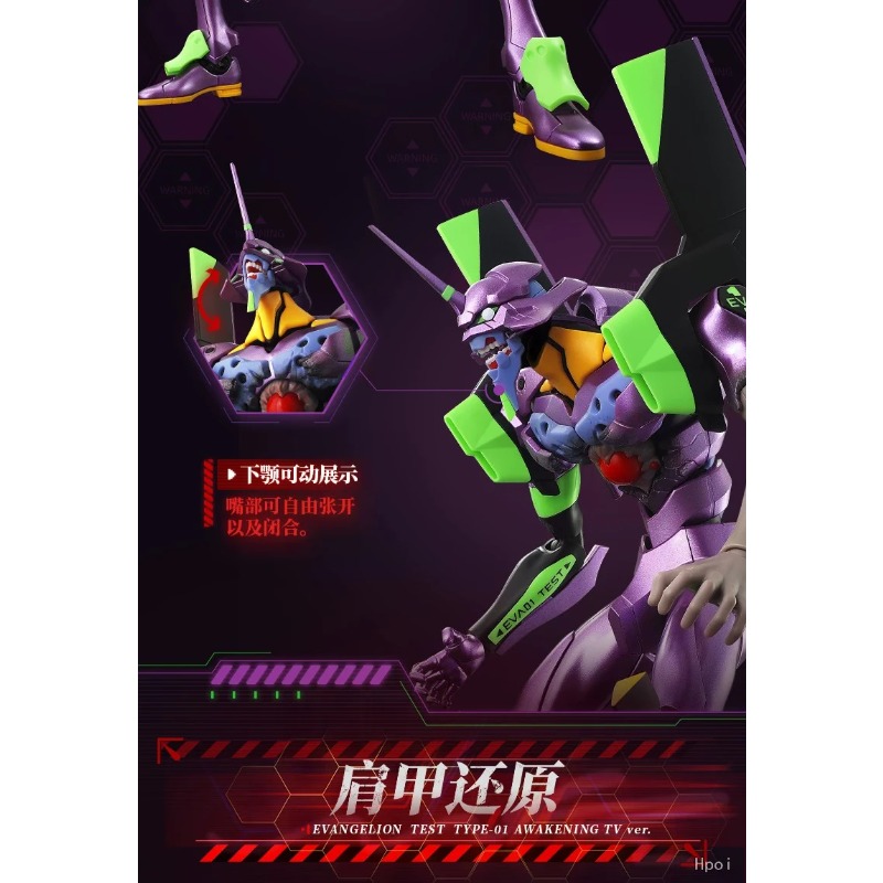 【在庫あり】ブロキーズ EVAユニット-01 組み立て式アク - Model Kit Eva 01 のレビューと価格