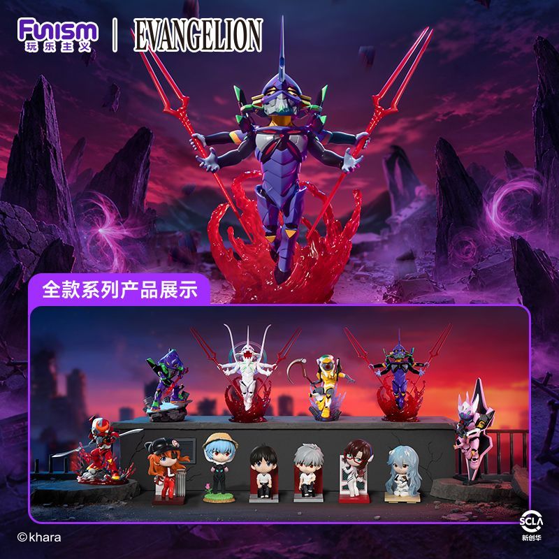 FUNISM 新世紀エヴァンゲリオン EVA ヒューマン・イ - Model Kit Eva 01 のレビューと価格