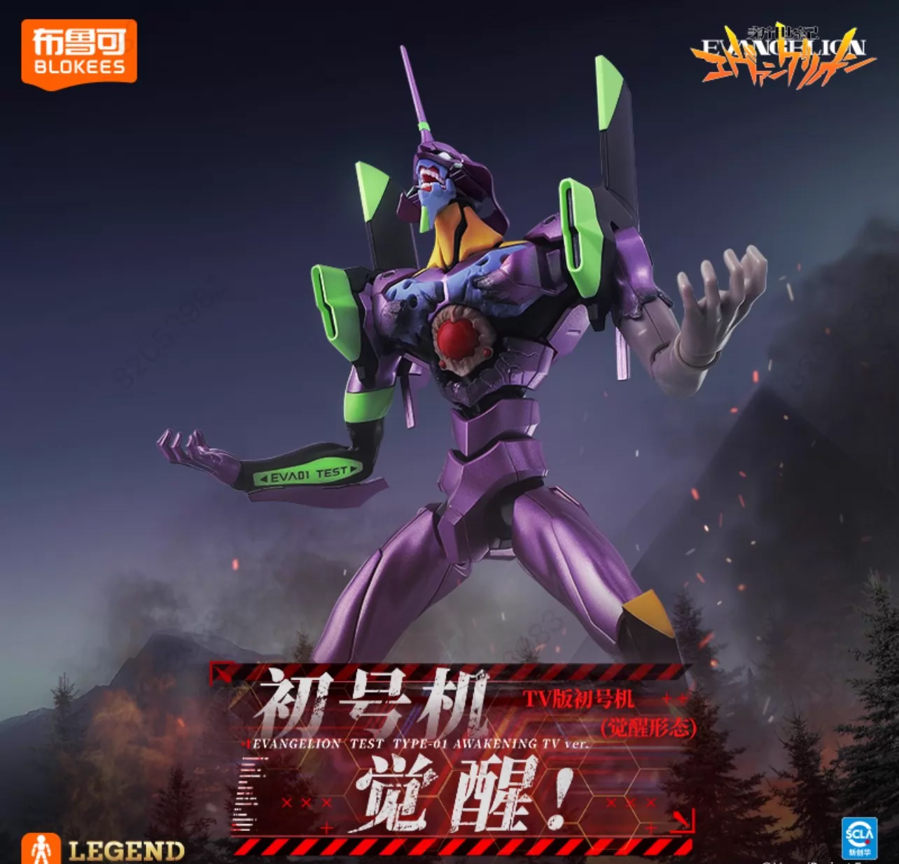 在庫あり ACTION EDITION EVA エヴァンゲリ - Model Kit Eva 01 のレビューと価格