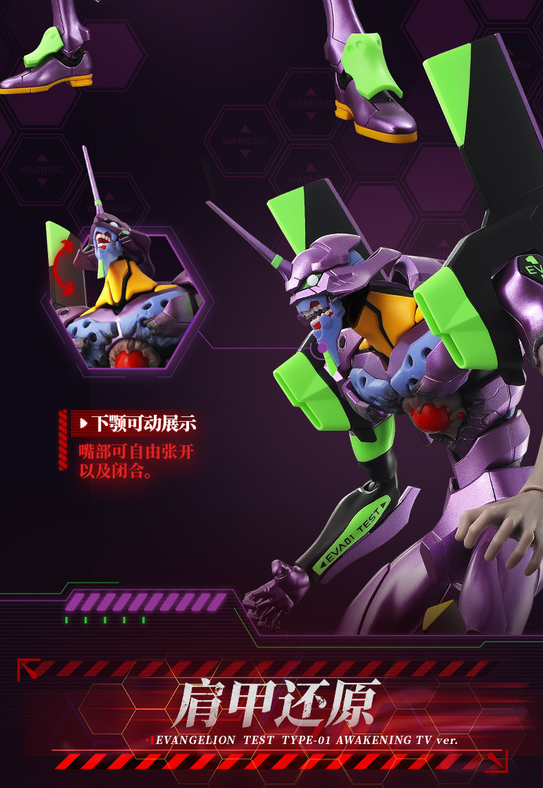 在庫あり ACTION EDITION EVA エヴァンゲリ - Model Kit Eva 01 のレビューと価格