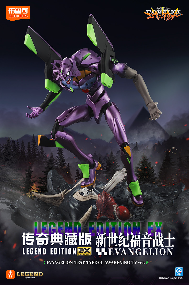 在庫あり ACTION EDITION EVA エヴァンゲリ - Model Kit Eva 01 のレビューと価格