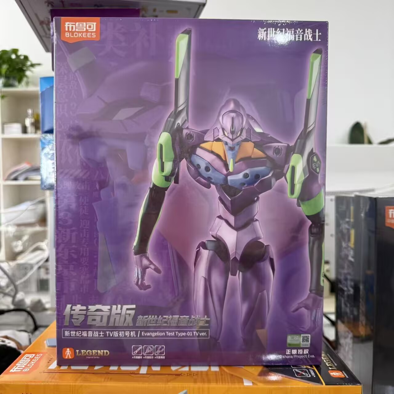 ブロキーズ エクス エヴァ テストタイプ-01 エヴァンゲリ - Model Kit Eva 01 のレビューと価格