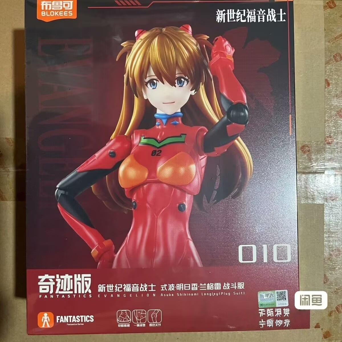 ブロキーズ エクス エヴァ テストタイプ-01 エヴァンゲリ - Model Kit Eva 01 のレビューと価格