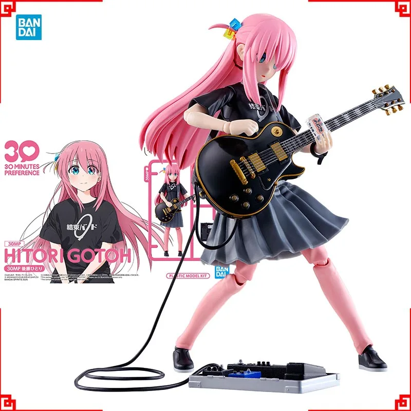 バンダイぼっちザ・ロックモデルキット 30MP 五虎一人アニ - Model Kit Bocchi The Rock のレビューと価格