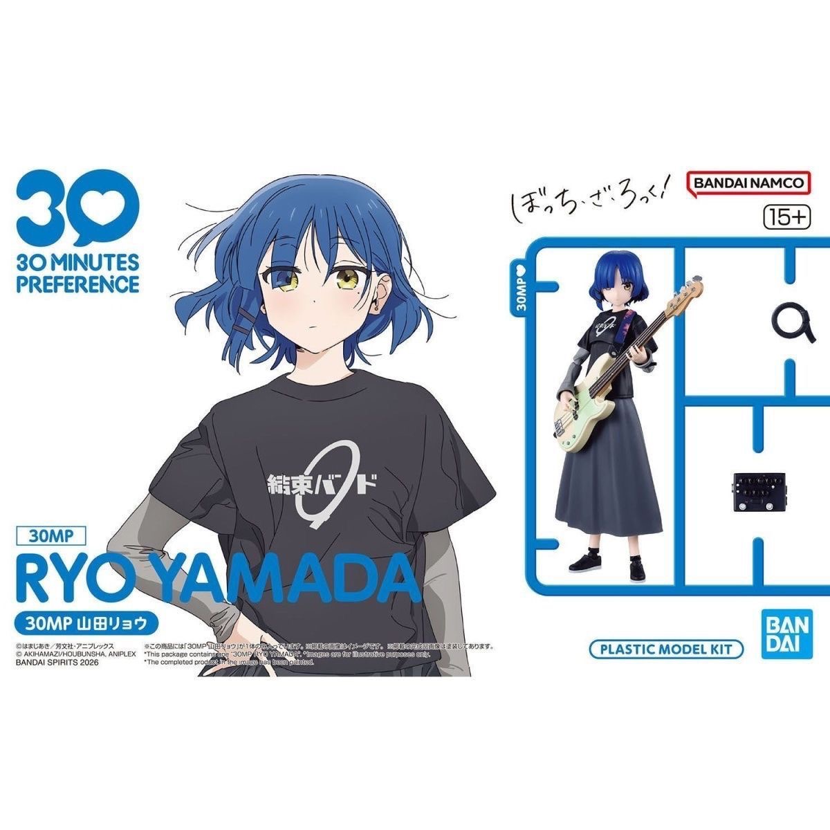 在庫あり バンダイ ぼっち・ザ・ロック！ 30mp 山田涼組 - Model Kit Bocchi The Rock のレビューと価格