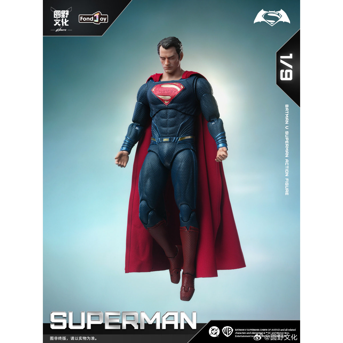 ジャスティスリーグフィギュアスーパーマンアニメフィギュアコレ - Model Kit Batman のレビューと価格