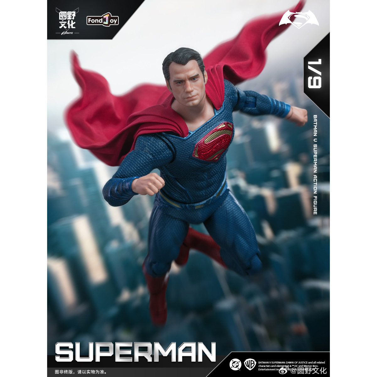 ジャスティスリーグフィギュアスーパーマンアニメフィギュアコレ - Model Kit Batman のレビューと価格