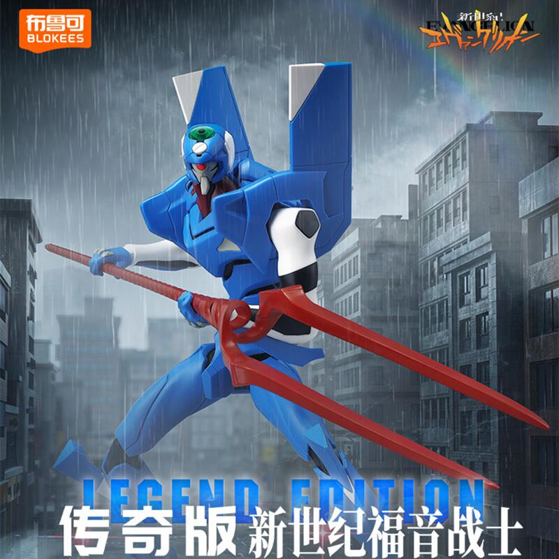 ブロキーズ EVAユニット-01 覚醒TV版 レジェンドエデ - Model Kit Eva 01 のレビューと価格