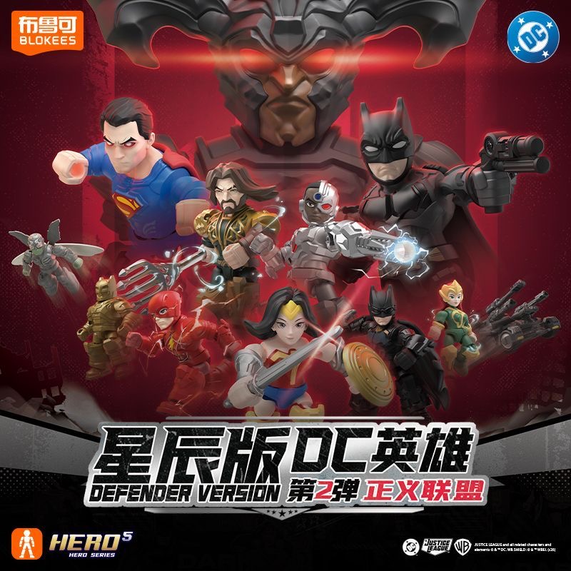ブロキーズ DCシリーズ ディフェンダー Vol.2 ジャス - Model Kit Batman のレビューと価格