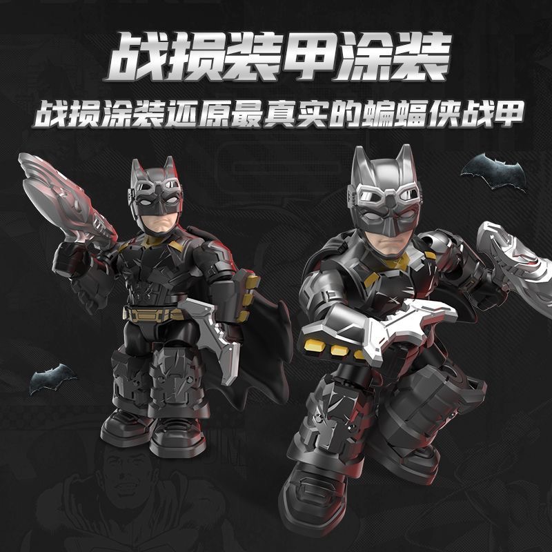 ブロキーズ DCシリーズ ディフェンダー Vol.2 ジャス - Model Kit Batman のレビューと価格