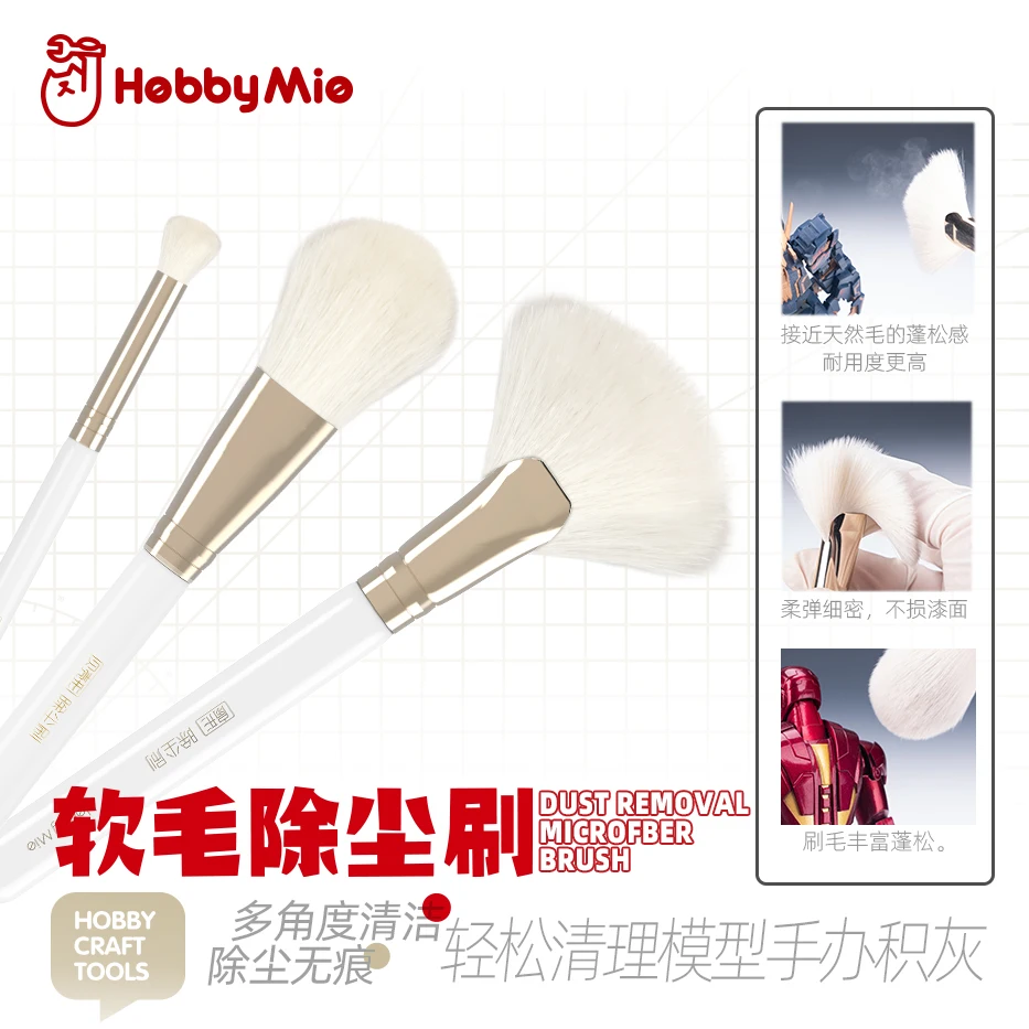 ホビーマイオダストクリーニングブラシ,クリーニングキット,ガ - Model Kit Paint Remover のレビューと価格