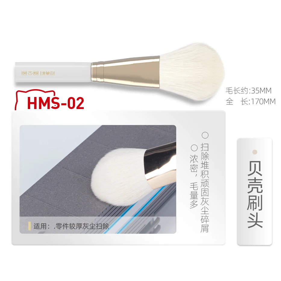 ホビーマイオダストクリーニングブラシ,クリーニングキット,ガ - Model Kit Paint Remover のレビューと価格