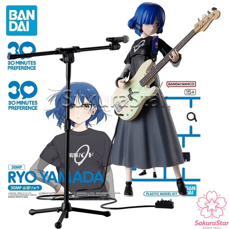 【在庫あり】バンダイ 30MP ボッチ・ザ・ロック！ 山田涼 - Model Kit Bocchi The Rock のレビューと価格
