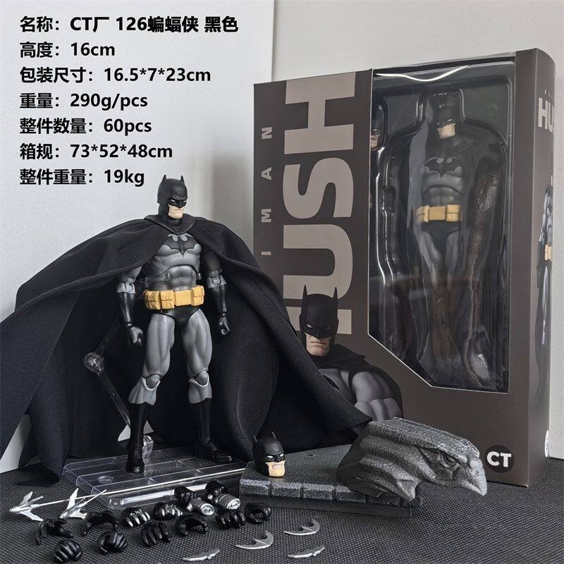 Ct Toys バットマンフィギュア バットマンマフェックス - Model Kit Batman のレビューと価格