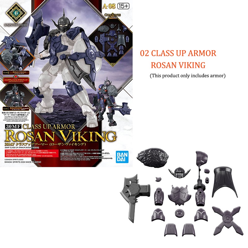 オリジナルバンダイ 30MF ロサン戦闘機戦士バイキングクラ - Model Kit Japan Shop のレビューと価格