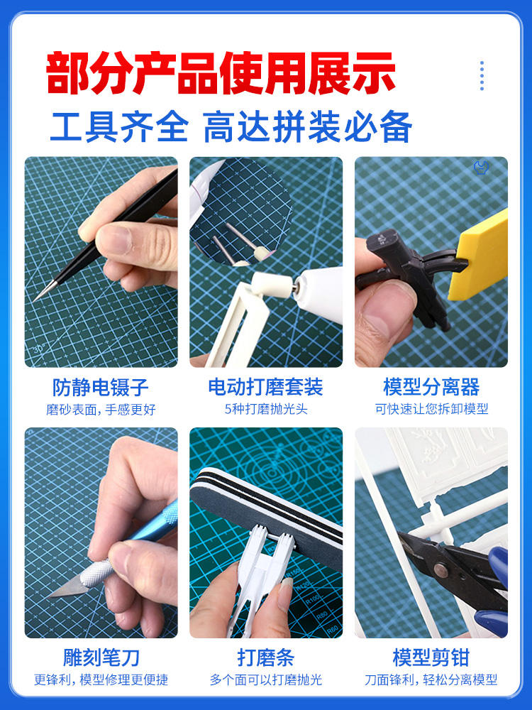 ガンダンモデルツール,はさみ,ペン,ナイフ,ピンセット,プラ - Model Kit Tweezers のレビューと価格