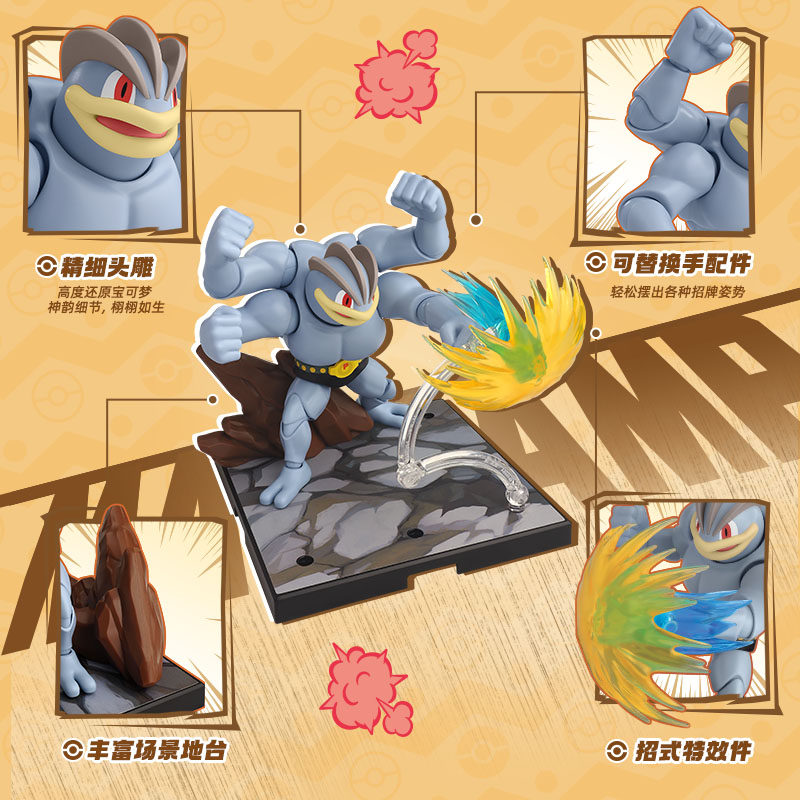 オリジナル Blokees ポケモンカビゴン ルカリオ ニド - Model Kit Final Fantasy のレビューと価格