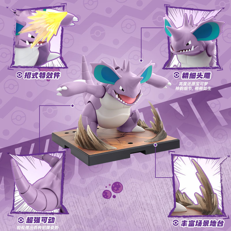 オリジナル Blokees ポケモンカビゴン ルカリオ ニド - Model Kit Final Fantasy のレビューと価格