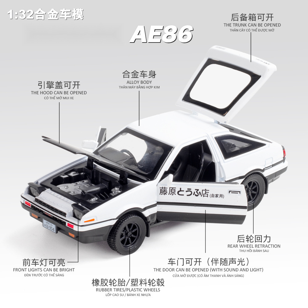 1:32 イニシャルD AE86カーモデルおもちゃ ドア開閉 - Model Kit Ae86 のレビューと価格