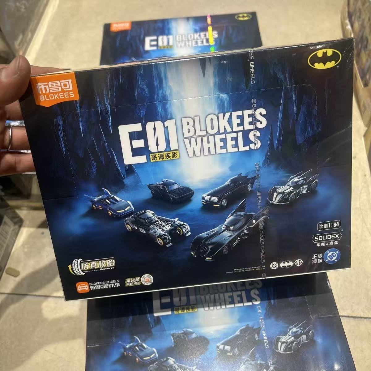 新しいBLOKEESバットモービルブラインドボックスDCバッ - Model Kit Batman のレビューと価格