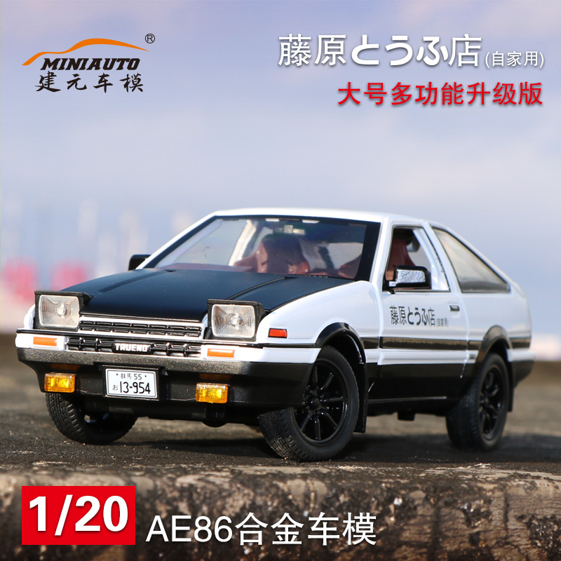 1:24 AE86合金ダイキャストカーモデルスポーツカーおも - Model Kit Ae86 のレビューと価格