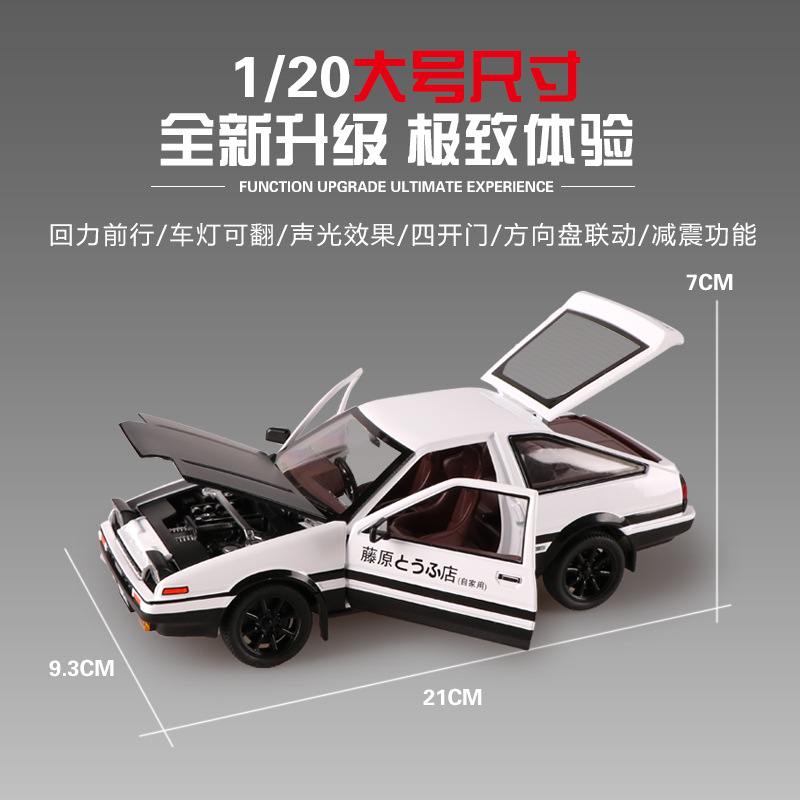 1:24 AE86合金ダイキャストカーモデルスポーツカーおも - Model Kit Ae86 のレビューと価格