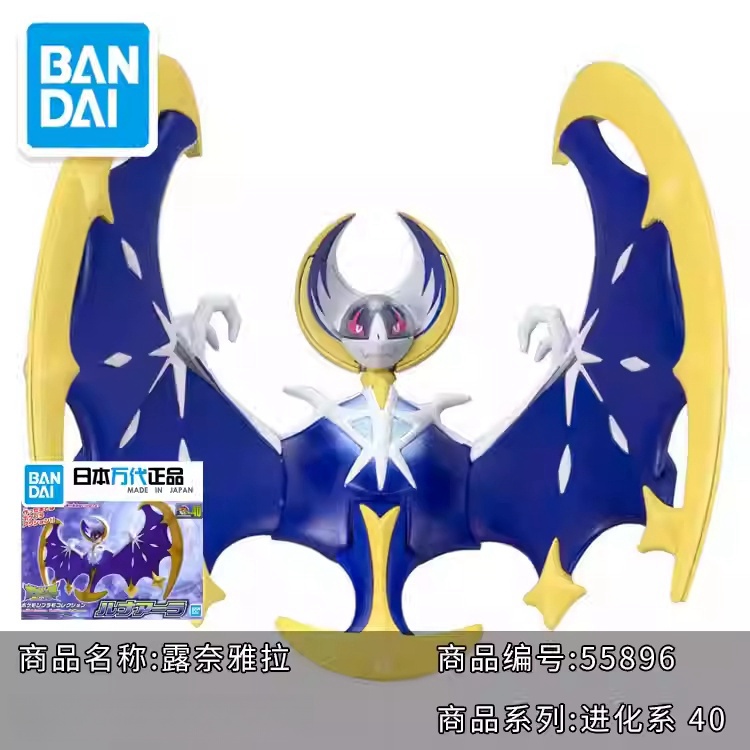 オリジナルバンダイポケモンモデルキットクイックアニメピカチュ - Model Kit Quick Mew のレビューと価格