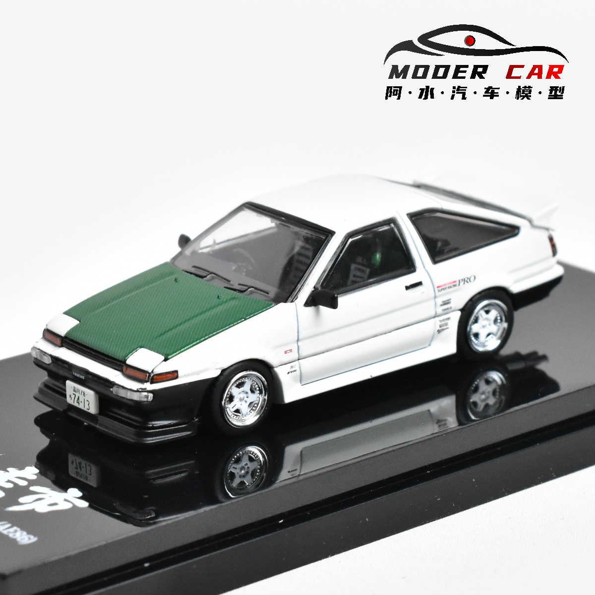 ホビージャパン 1:64 車両 TRUENO AE86 コレ - Model Kit Ae86 のレビューと価格
