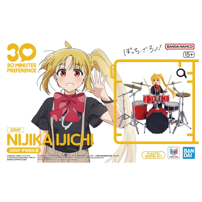バンダイ 30分プレシデント 30MP にじか イジチ ぼっ - Model Kit Bocchi The Rock のレビューと価格